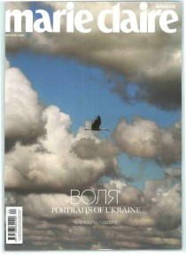 ΠΡΩΤΟ ΘΕΜΑ - MARIE CLAIRE