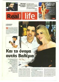 REAL NEWS - LIFE