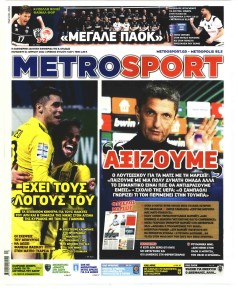 Metrosport