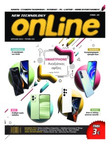 NEW TECHNOLOGY ONLINE