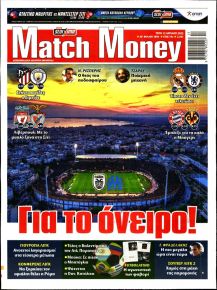 Matchmoney