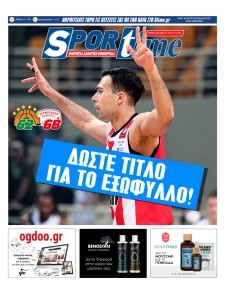 Sportime