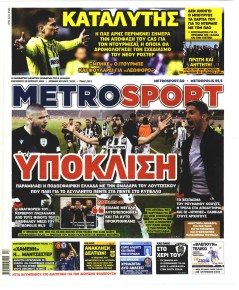 Metrosport