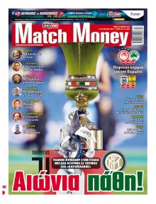 Matchmoney