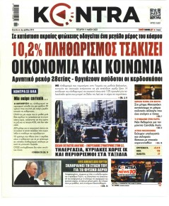 Kontra News