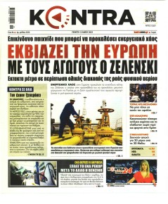 Kontra News