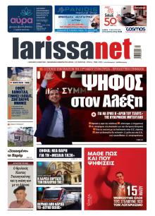 Larissanet