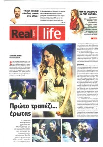 REAL NEWS - LIFE