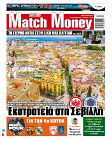 Matchmoney
