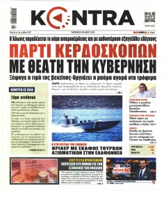 Kontra News