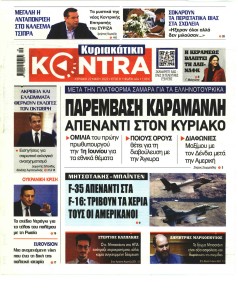 Kontra News