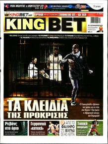 Kingbet