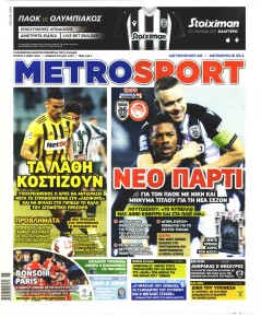 Metrosport