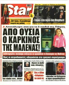 Star Press