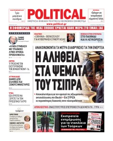 Political