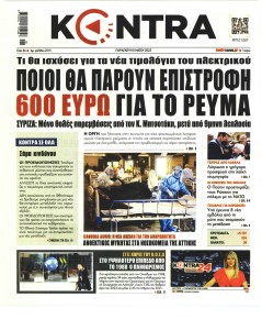 Kontra News