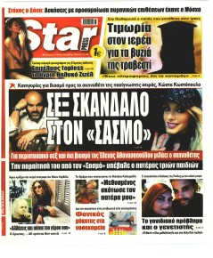 Star Press