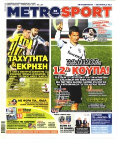 Metrosport