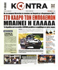 Kontra News