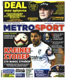 Metrosport