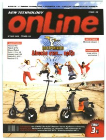 NEW TECHNOLOGY ONLINE