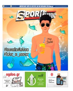Sportime