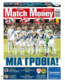 Matchmoney