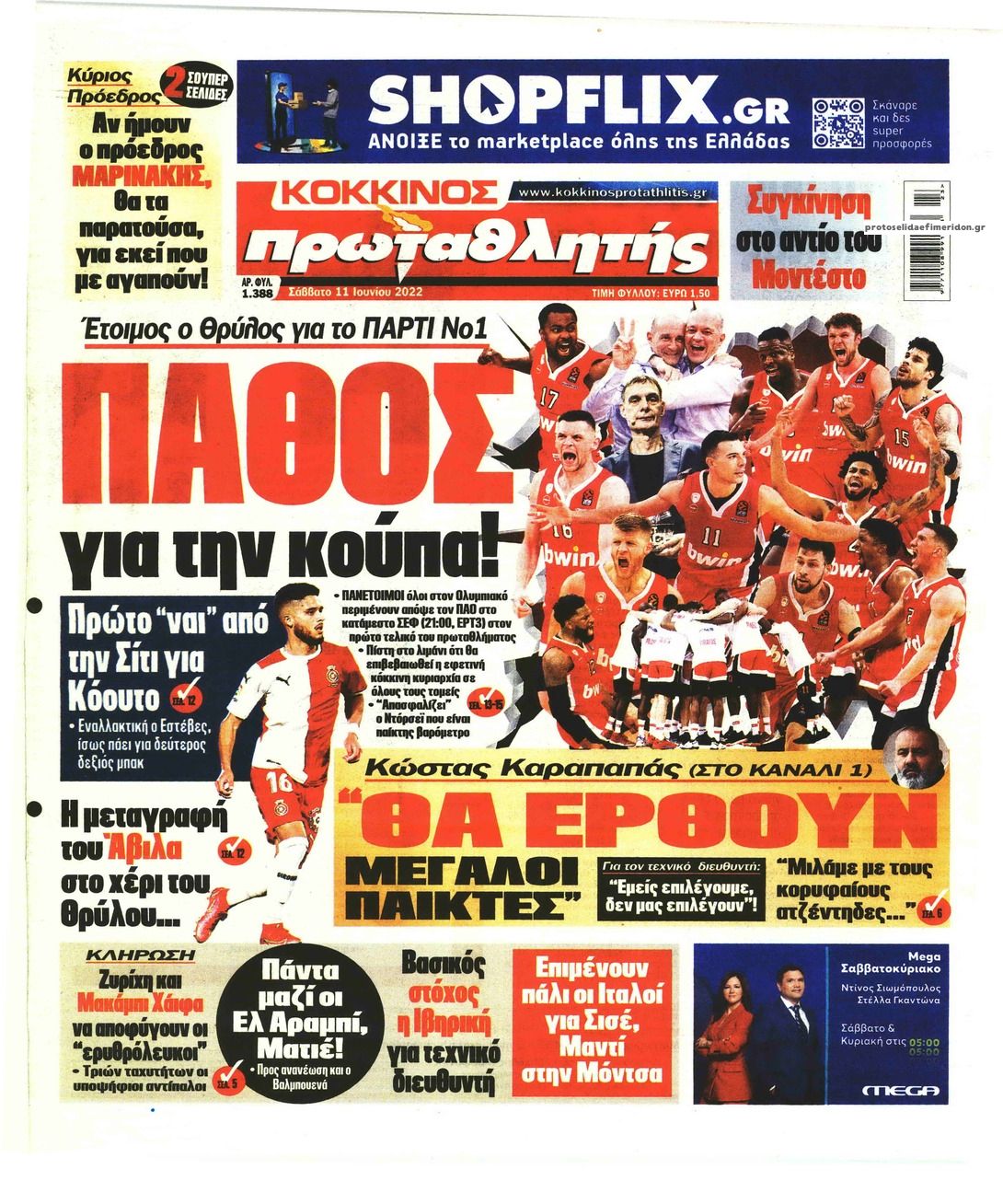 Πρωτοσέλιδο εφημερίδας Κόκκινος Πρωταθλητής