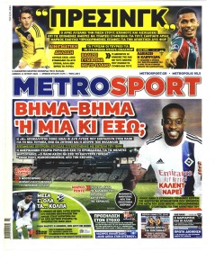Metrosport