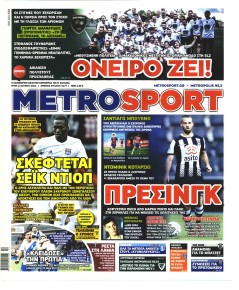 Metrosport