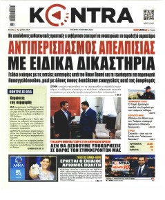 Kontra News