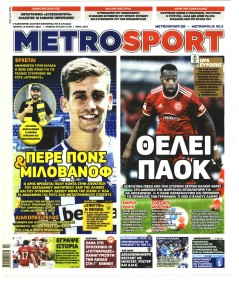 Metrosport