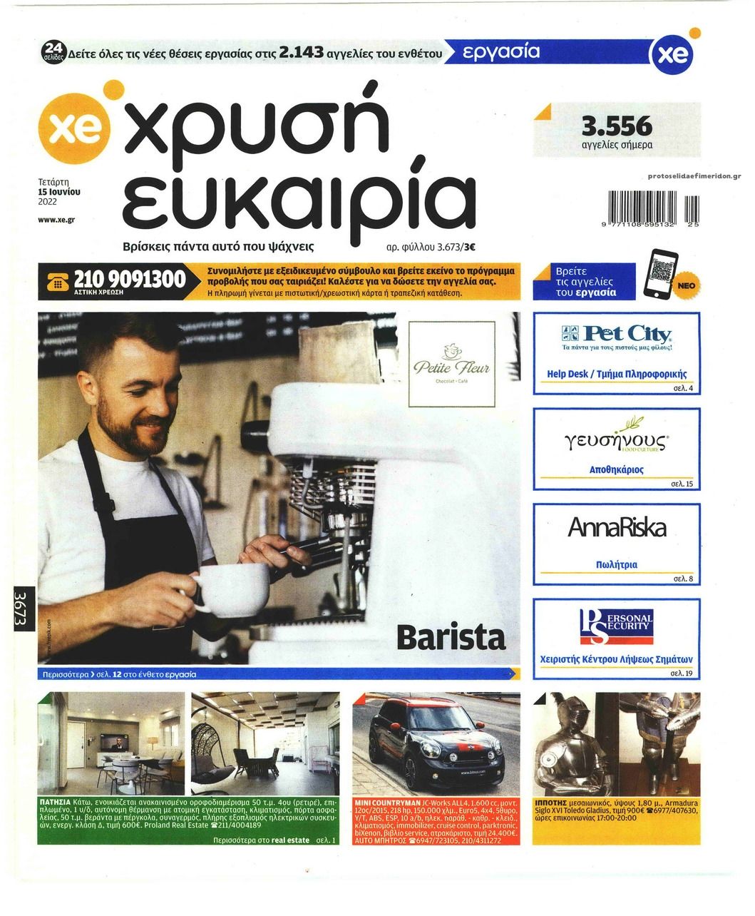 Πρωτοσέλιδο εφημερίδας Χρυσή Ευκαιρία