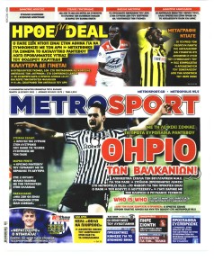 Metrosport
