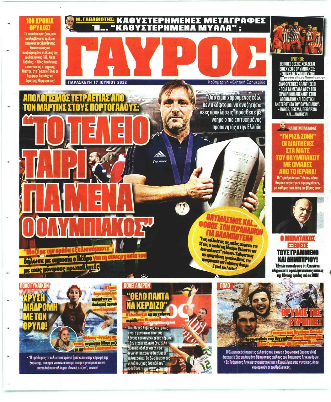 Οπισθόφυλλο εφημερίδας Κόκκινος Πρωταθλητής