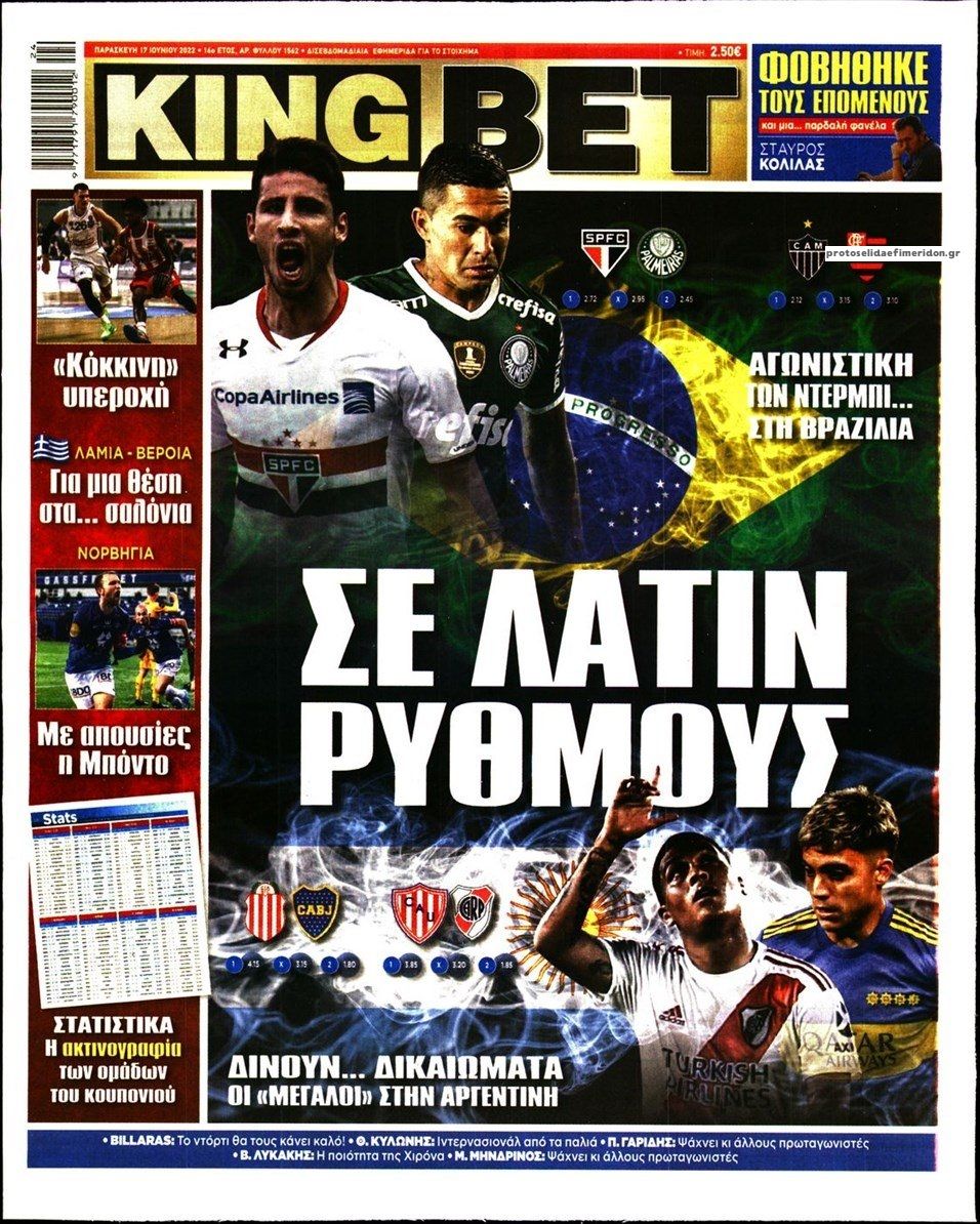 Πρωτοσέλιδο εφημερίδας Kingbet