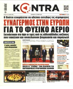 Kontra News