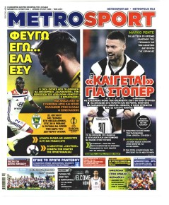 Metrosport