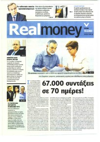 REAL NEWS - MONEY