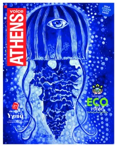 Athens Voice