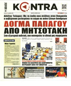 Kontra News