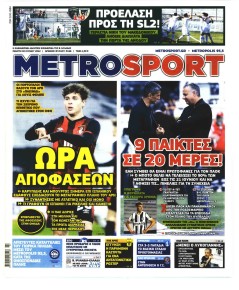 Metrosport