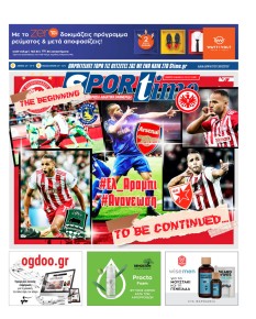 Sportime