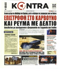 Kontra News