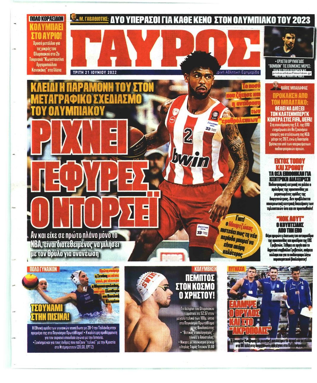 Οπισθόφυλλο εφημερίδας Κόκκινος Πρωταθλητής