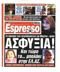 Espresso
