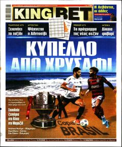 Kingbet