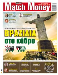 Matchmoney
