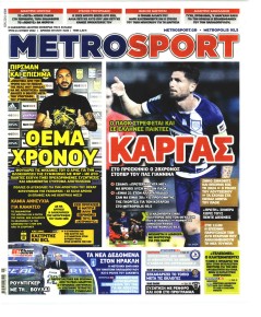 Metrosport
