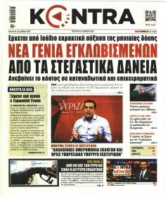 Kontra News